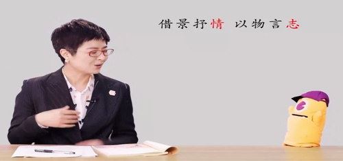 2020年泉灵语文暑秋五年级（高清视频）百度网盘 