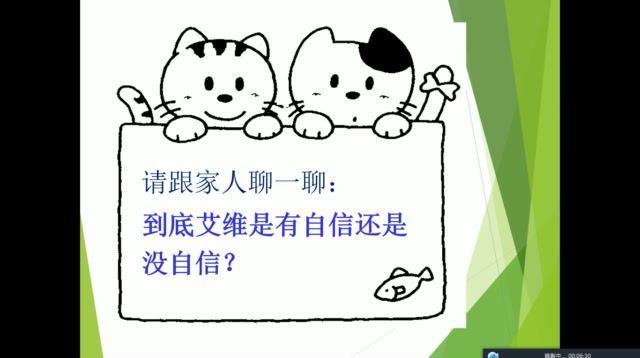 博雅小学堂：博雅不一样的阅读 百度网盘分享