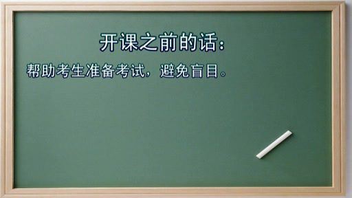 播音主持：播音主持培训视频教程 百度网盘分享