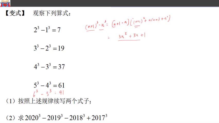 2024高三宋超数学一轮暑秋 百度网盘分享