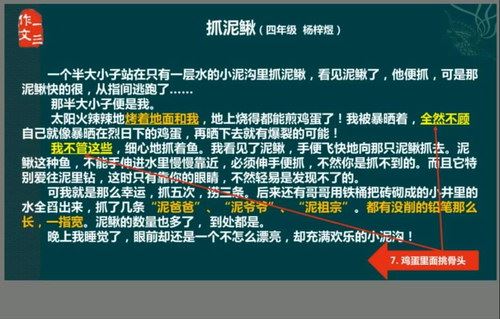 曾曦类型作文第二季 归纳法类型作文与阅读（超清完结打包）百度网盘 