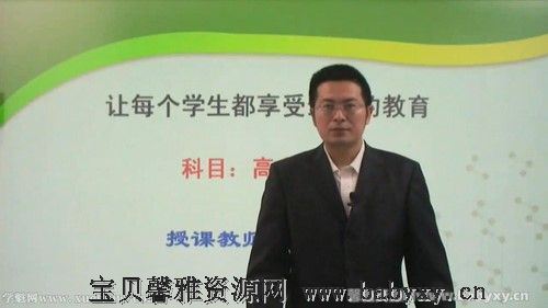 高二化学培优专题课程 百度网盘分享