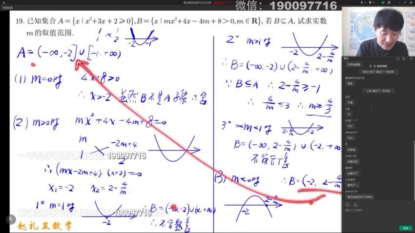开明致学：【2023暑秋】 百度网盘分享