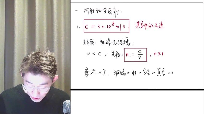 2024高三夏梦迪物理二轮【寒假班】 百度网盘分享