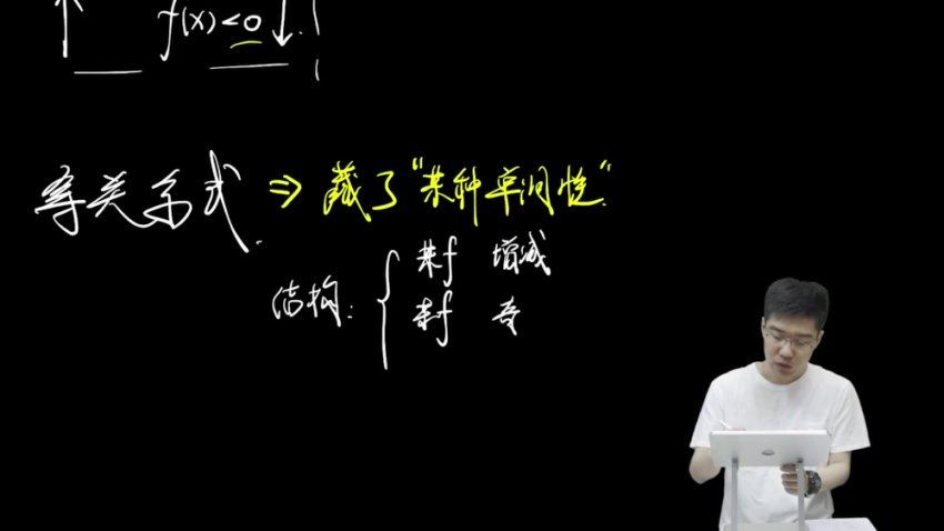 2024高三胡源数学二轮胡源试看课 百度网盘分享
