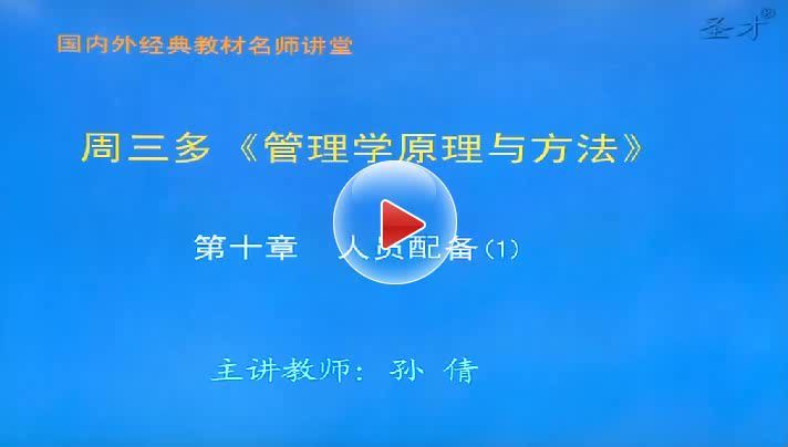 【大学教材视频】持续新增（其他1-电子版教材也有些） 百度网盘分享