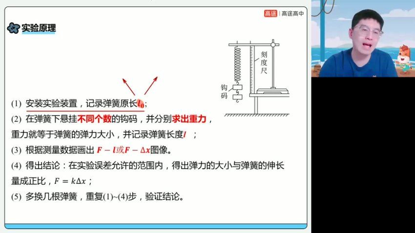 2024高三赵星义物理二轮【赵星义物理A+】寒假班 百度网盘分享