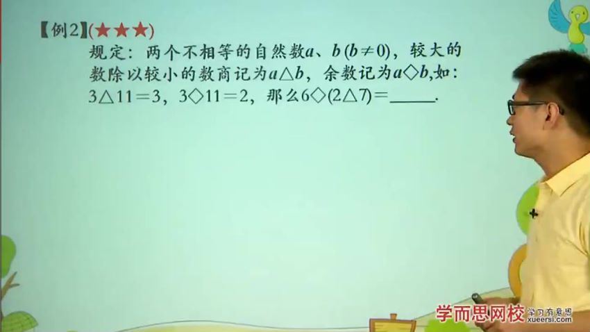 【14044】2014学年四年级奥数年卡（强化班） 百度网盘分享