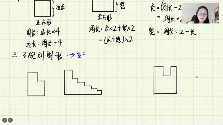 三年级数学短期班暑假数学大白本刷题班（2020-暑） 百度网盘分享