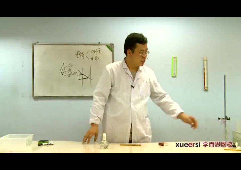 初中化学【实验视频】 百度网盘分享