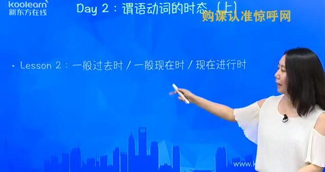 （新东方）15天搞定新概念2册（田静） 百度网盘分享