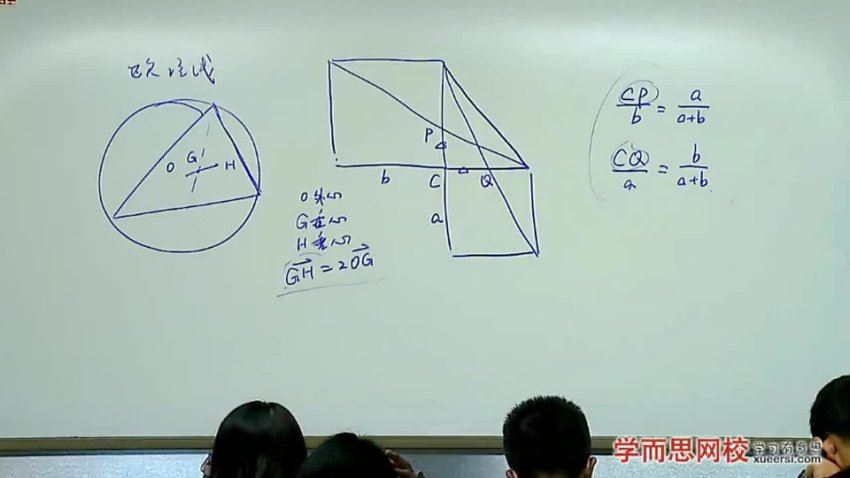 学而思-高二数学 尖端培养计划班（秋季实录） 邓杨 全45讲【8.1G】 百度网盘分享