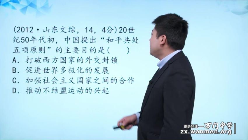 历史深度进阶中国现代文明与社会主义建设（丁子江） 百度网盘分享