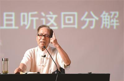 《袁阔成讲三国演义》MP3音频 百度网盘下载