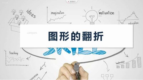 2019杰哥解密中考数学初二春暑冲刺套餐完结（高清视频）百度网盘