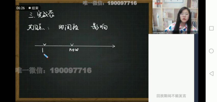 学而思希望学：【2023秋上】高三英语S班 顾斐 百度网盘分享