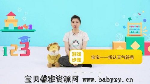 年糕妈妈早教盒子31月龄（完结）（1.58G视频）百度网盘