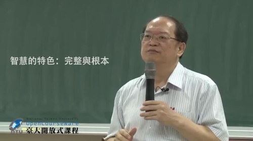 傅佩荣哲学与人生（标清视频）百度网盘