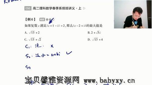 2021高考数学张刚新高三数学排列组合专题课（783M高清视频）百度网盘