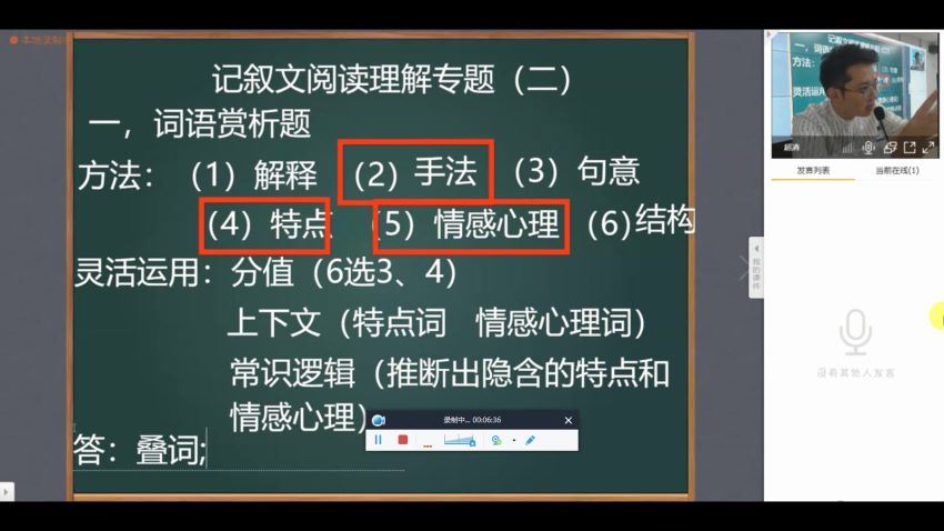 洪老师：洪老师2019初中暑期 百度网盘分享