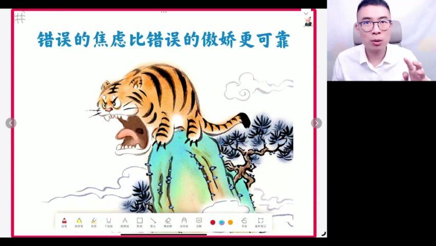 2024高三王赞英语一轮秋季班 百度网盘分享