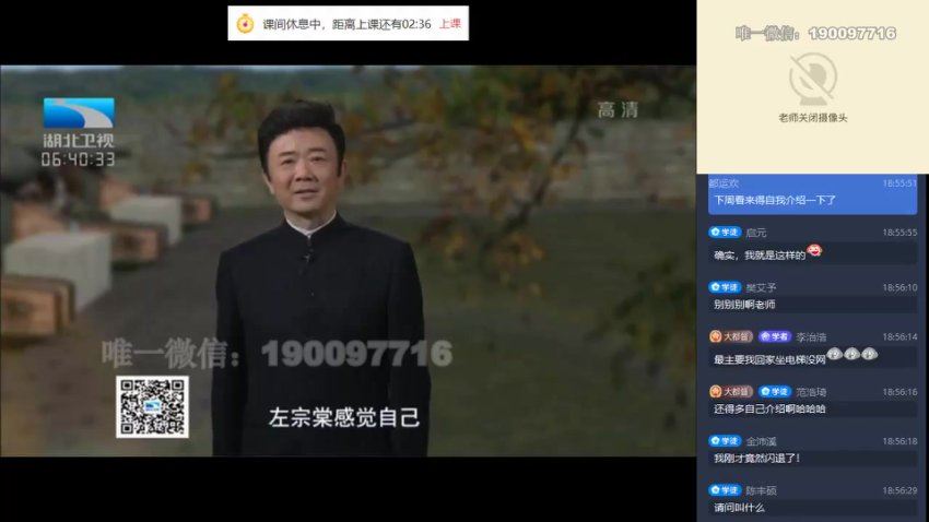 学而思希望学：【2024春下】初三历史A+班 都运欢 百度网盘分享