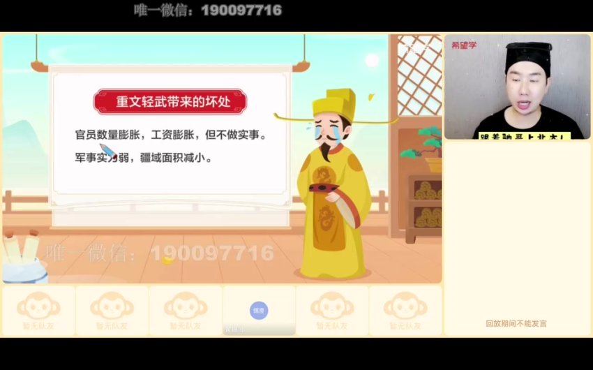 学而思希望学：【2023春上】四年级语文全国版A+ 张驰 百度网盘分享