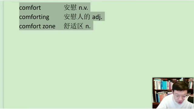 2024高三李辉英语二轮寒假班 百度网盘分享