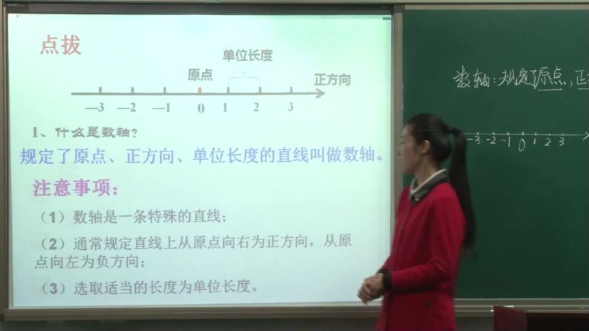 同桌100同步课程：湘教版数学（初中7-9年级） 百度网盘分享