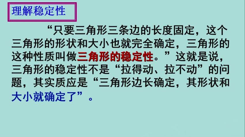 同桌100同步课程：人教版数学（小学+初中1-9年级） 百度网盘分享