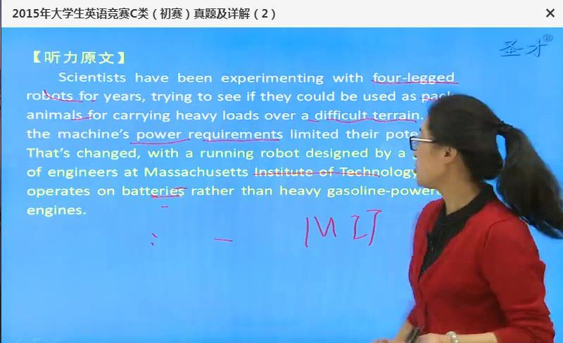 大学比赛求职类：大学 大学英语竞赛资料 百度网盘分享