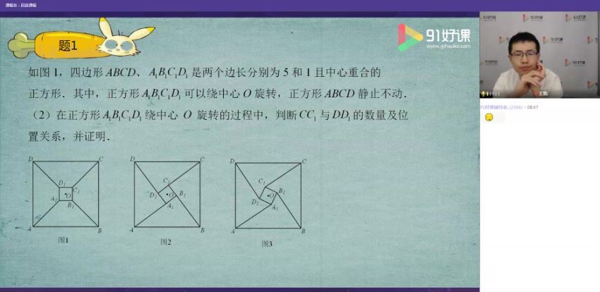 学而思初二数学创新班路亨 百度网盘分享