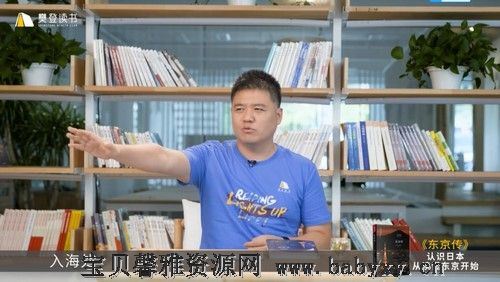 2021樊登读书会08月份 百度网盘分享