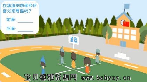 逗你学统编人教版小学数学三年级下册同步学（完结）（465M超清视频）百度网盘