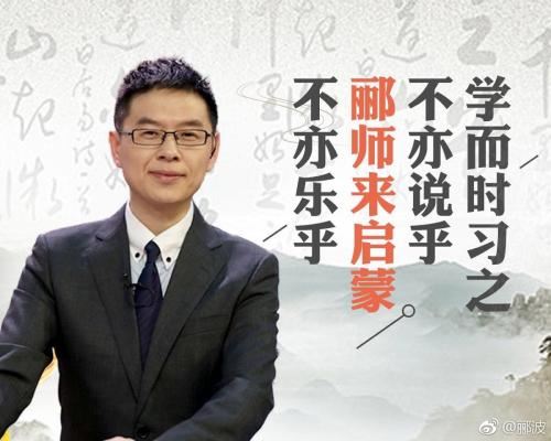 《名师郦波的语文启蒙课七年级（下）》MP3格式音频 百度网盘下载