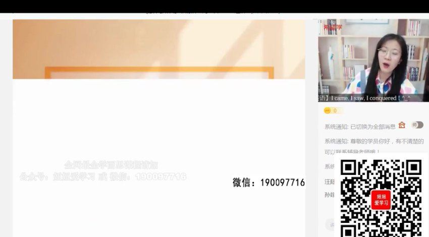 学而思希望学：【2023秋上】高二英语S班 顾斐 百度网盘分享