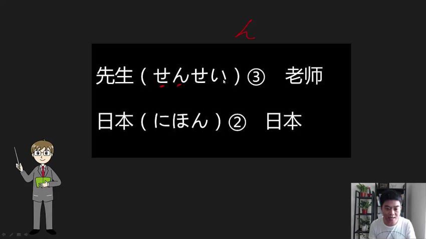 日语：有道日语（2018） 百度网盘分享