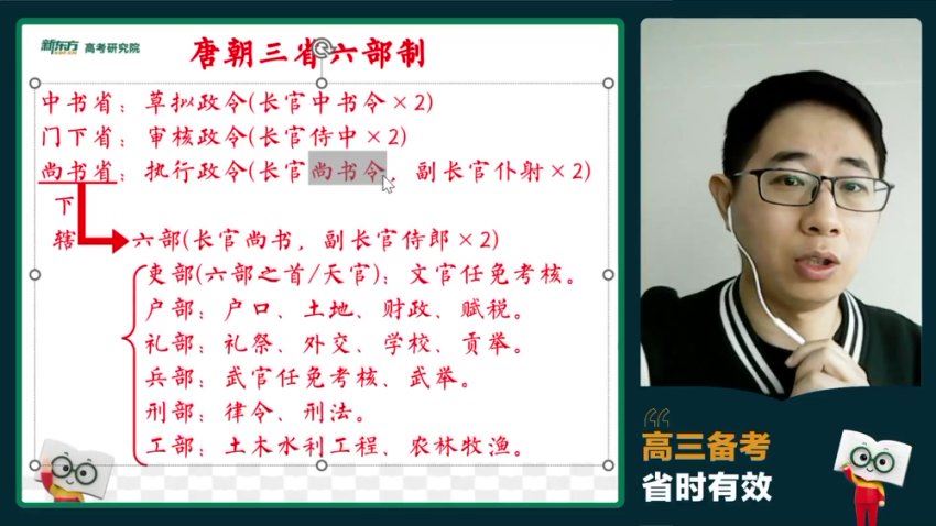 2024高三丁珏临语文二轮春季班 百度网盘分享