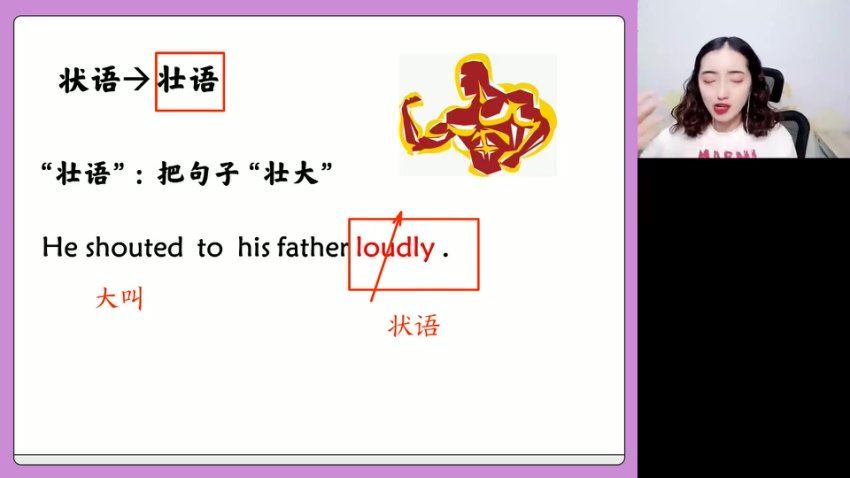 2024高二高途英语张冰瑶暑假班 百度网盘分享