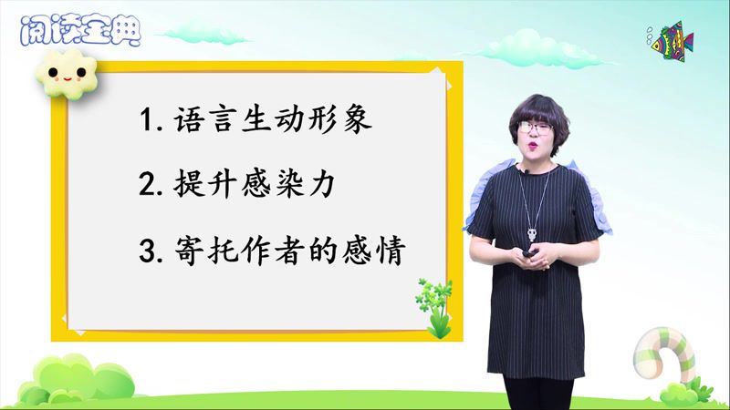 纳米盒子阅读理解3-6年级（视频  ） 百度网盘分享