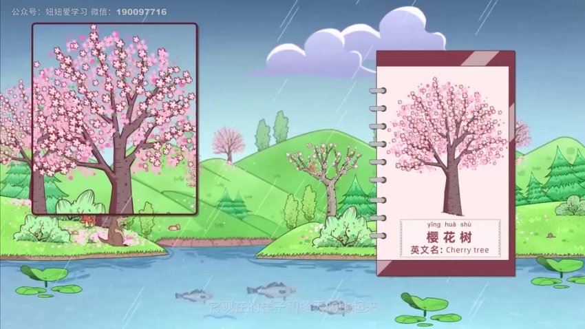 少年得到：【更新中】二十四节气里的中国 百度网盘分享