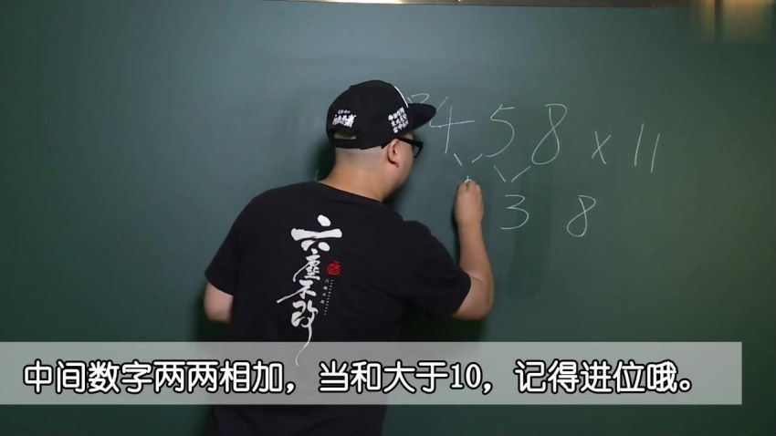 好芳法课堂：神奇的吠陀数学 百度网盘分享