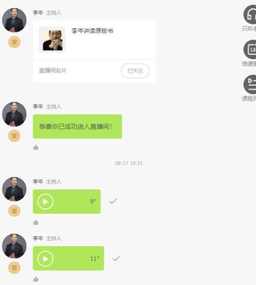 剑桥PET集训与新概念第二册语法句型串讲 百度网盘分享