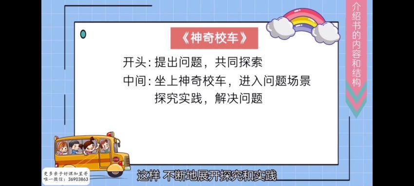 少年得到：小学新教材作文通关丨读后感 百度网盘分享