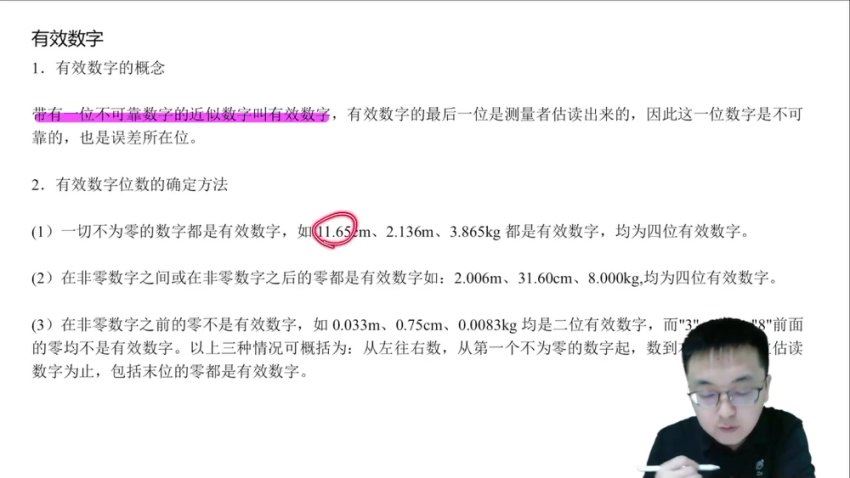 2024高三乔凯物理二轮试听课 百度网盘分享