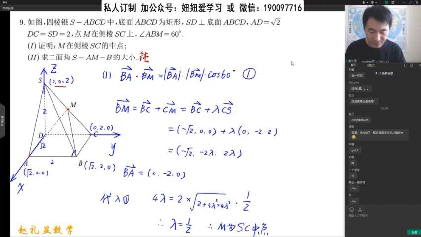 开明致学：【2022暑秋】 百度网盘分享