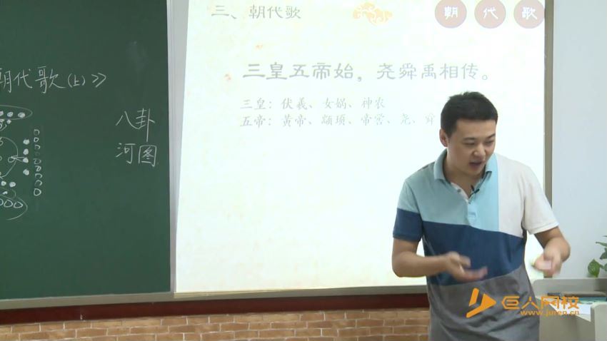 巨人小学数学和语文 百度网盘分享