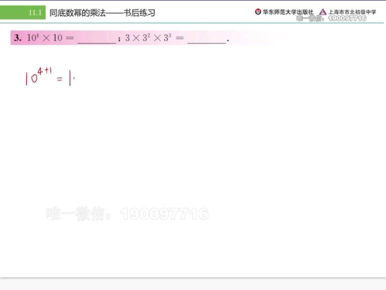 市北资优生:市北资优生7年级 百度网盘分享