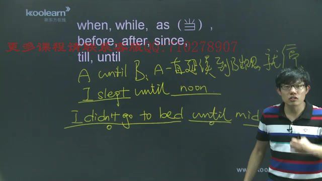 【李辉】高考英语15天基础速成班 李辉 百度网盘分享
