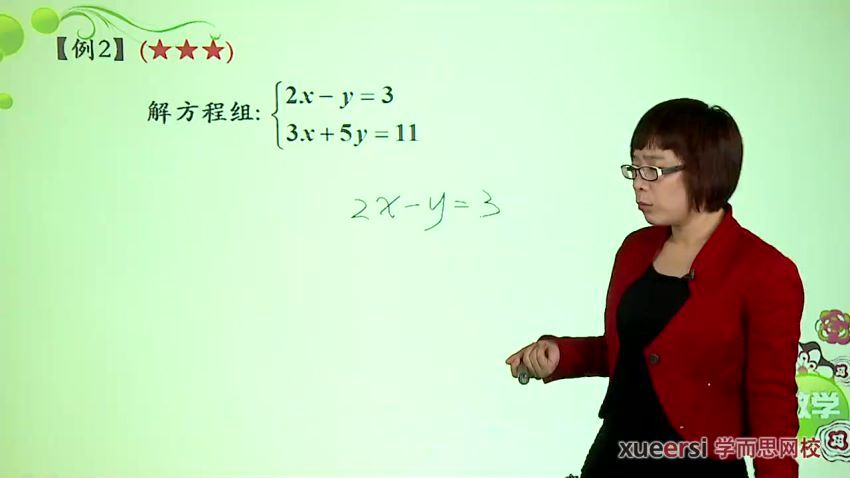 【7937-18讲】2013春季四年级数学竞赛班【兰海 姜付加】 百度网盘分享